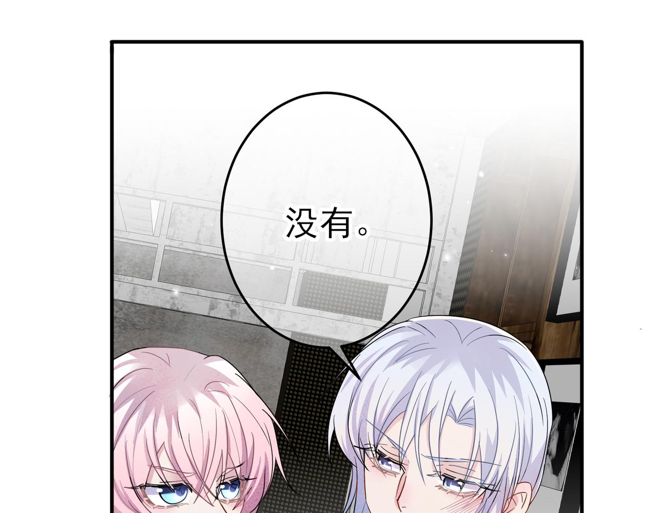 第34话 一出手他就乖62