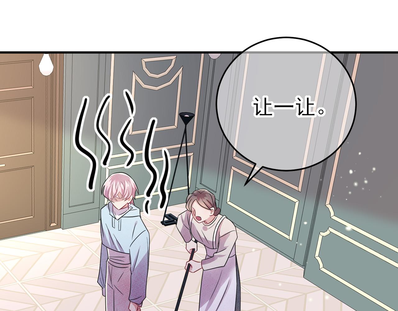 第39话 被放置了61