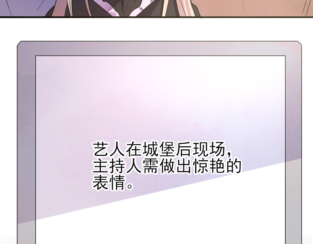 第27话 嗑到真的了69