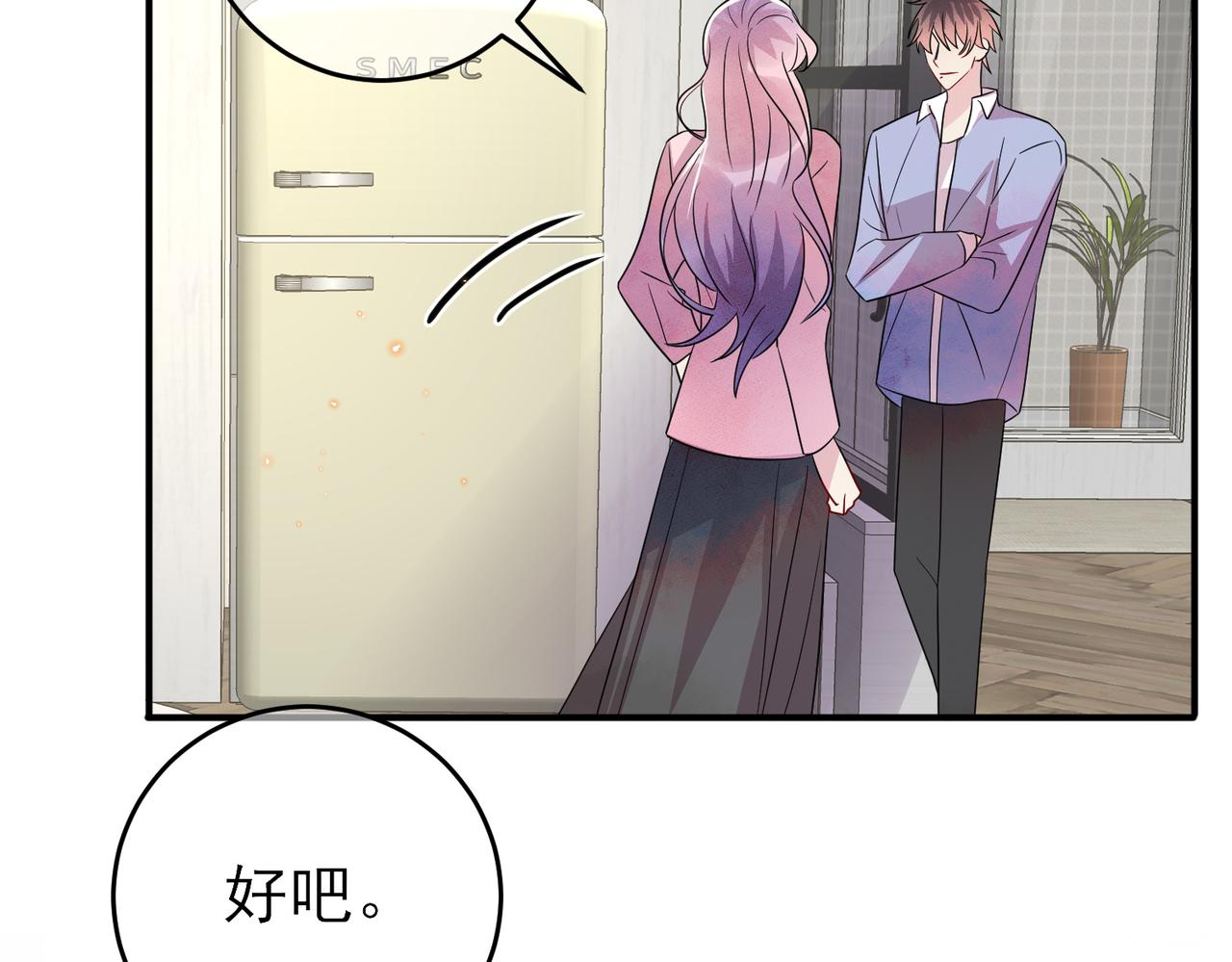 第46话 占有之心73