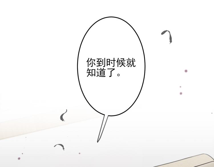 第3话 露出身体会受欢迎？52