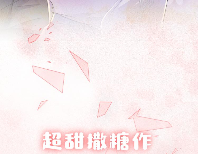 序章 如何捕获一个天使？42
