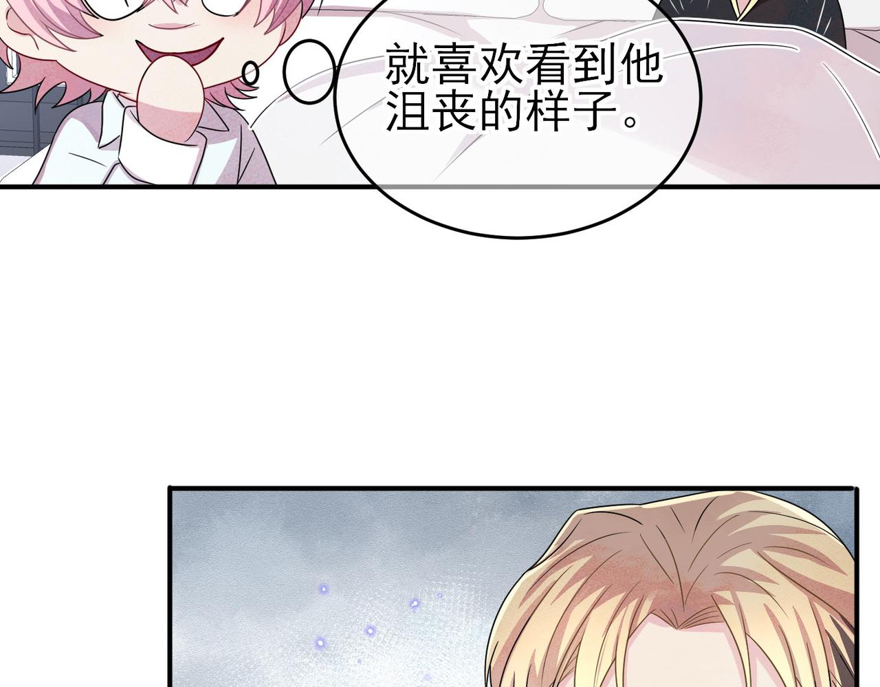 第41话 护食行为43