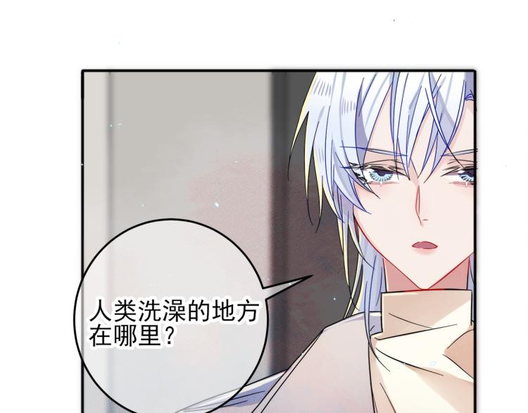 第2话 一起洗澡吗18