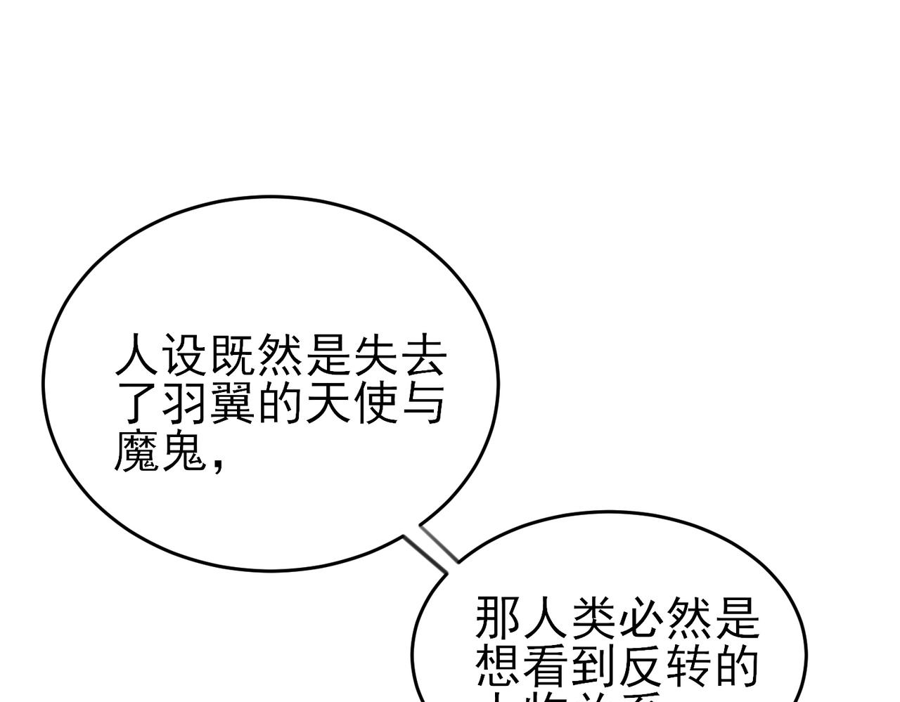 第23话 我需要你66