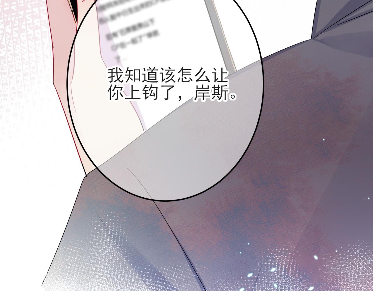 第6话 兄弟情要努力营业6