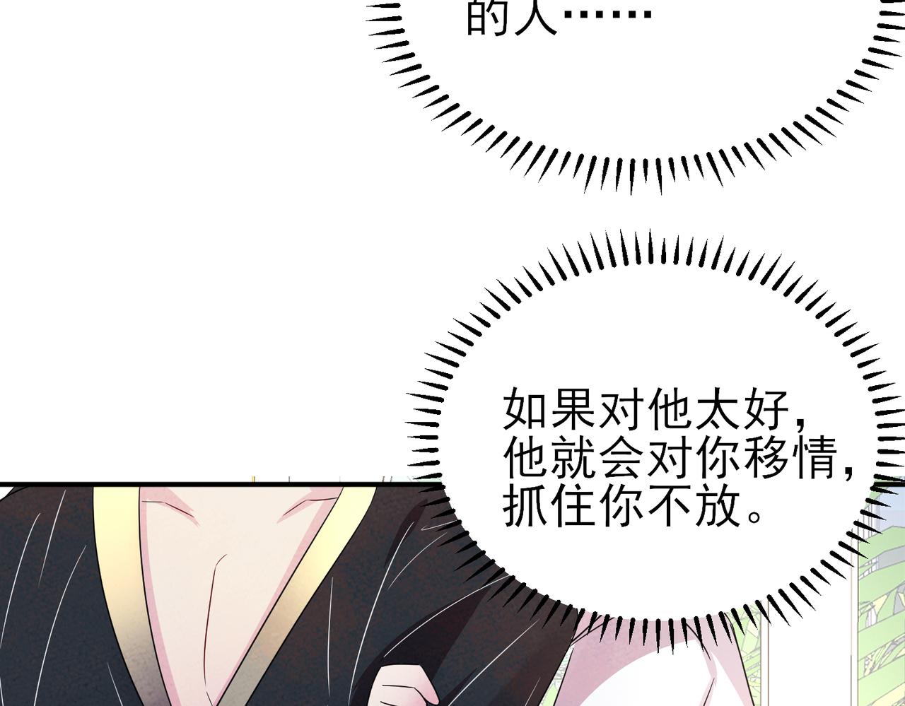 第41话 护食行为66