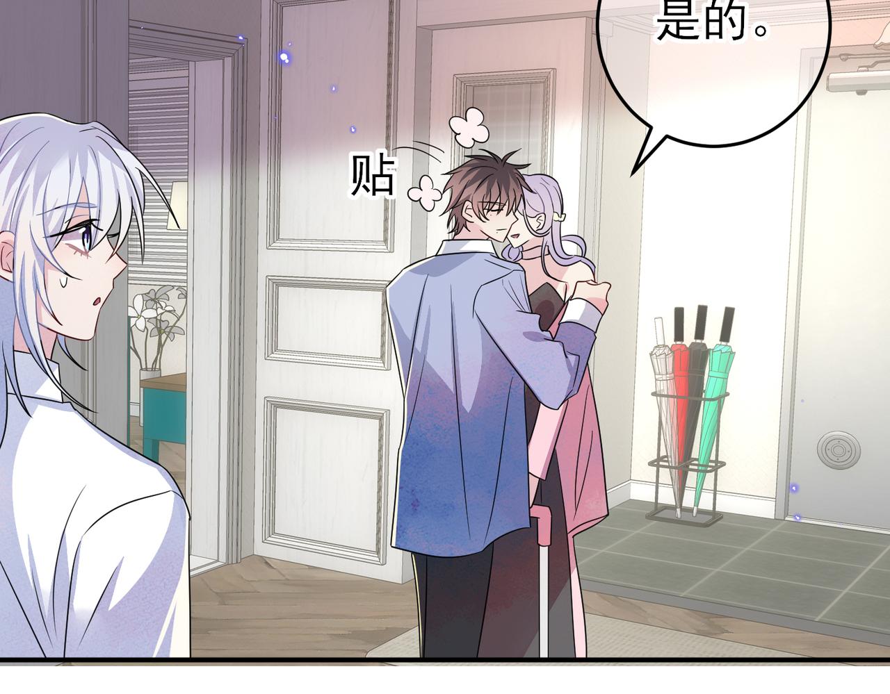 第46话 占有之心16