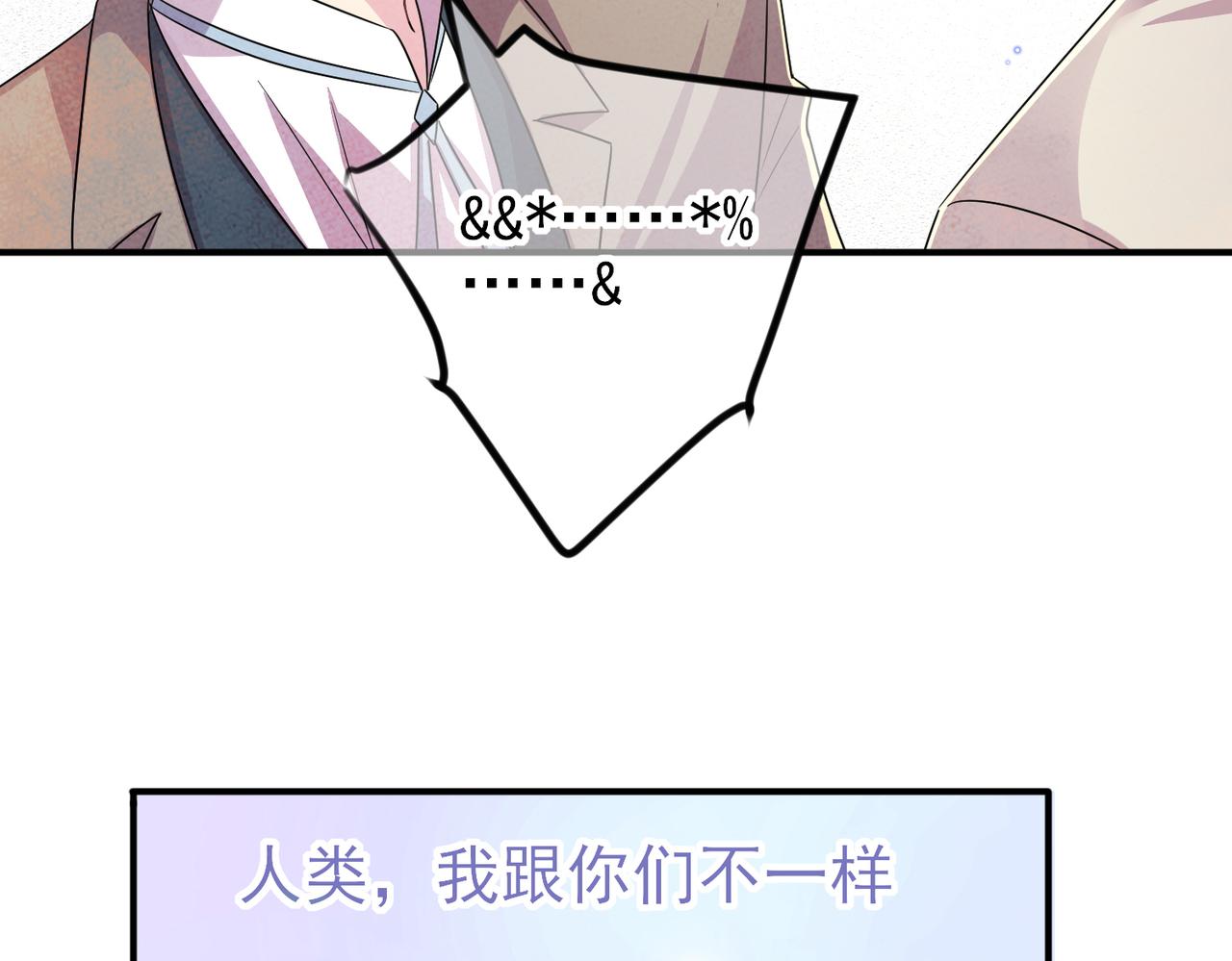 第30话 再让我摸摸27