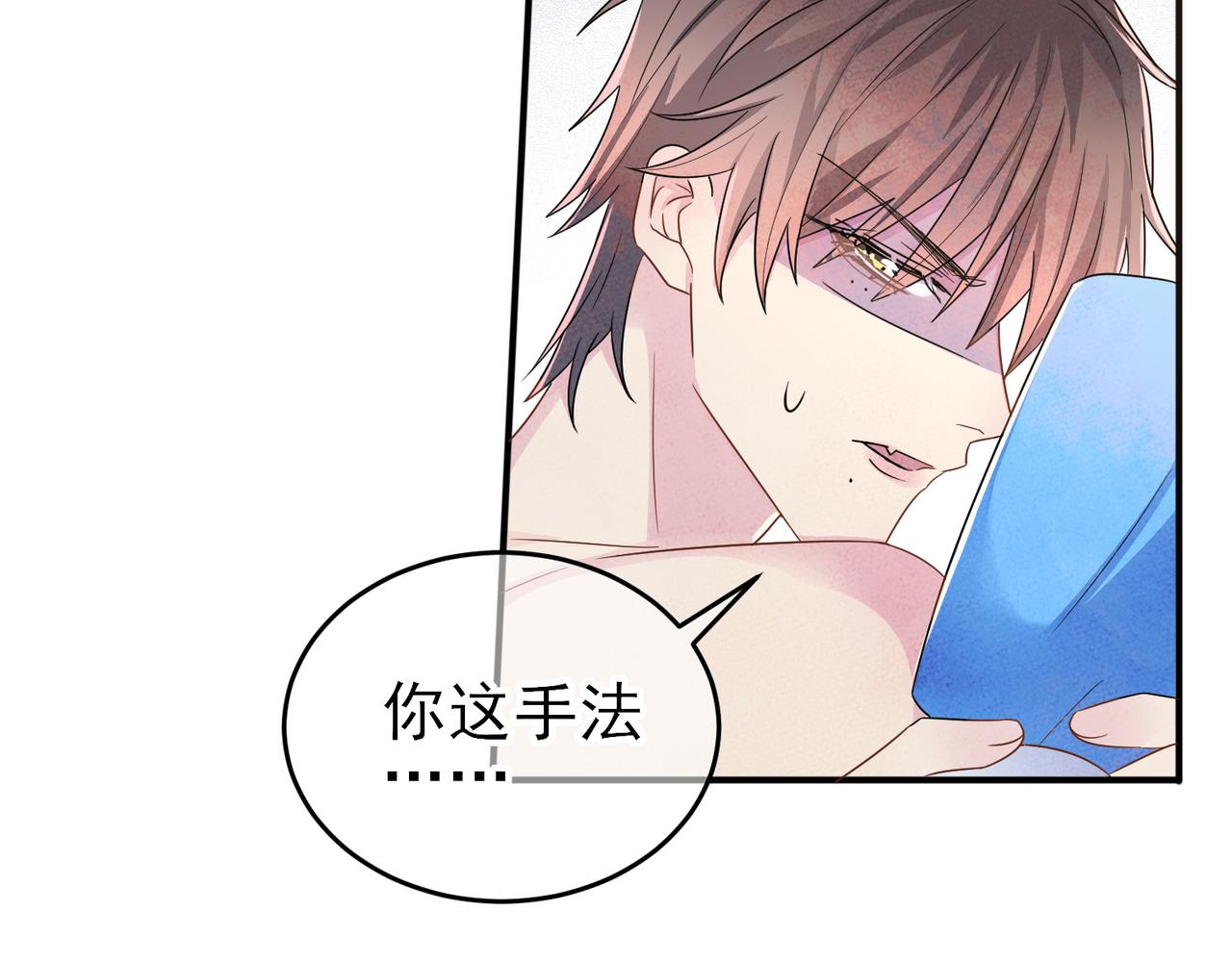 第25话 乖乖接受惩罚53