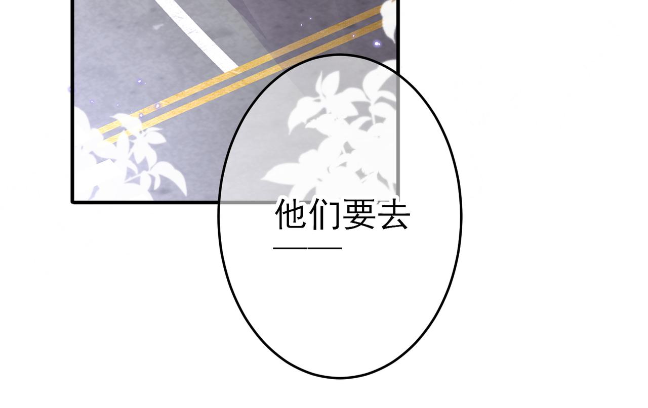第34话 一出手他就乖70
