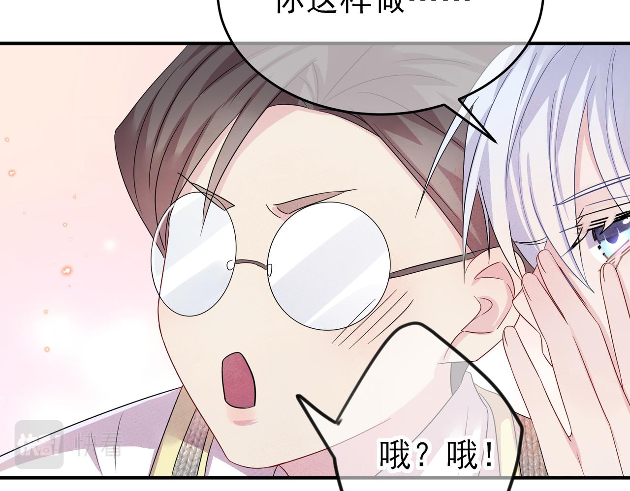第33话 又好骗又傲娇39