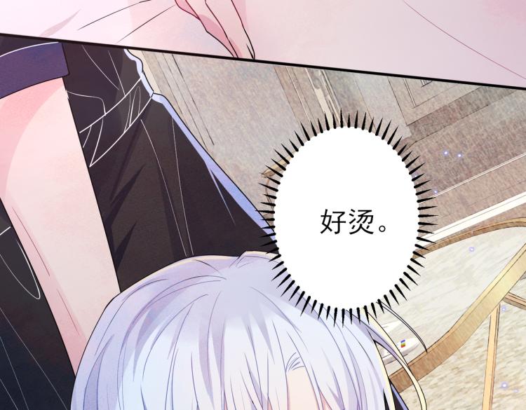第14话 让我疗愈你吧59