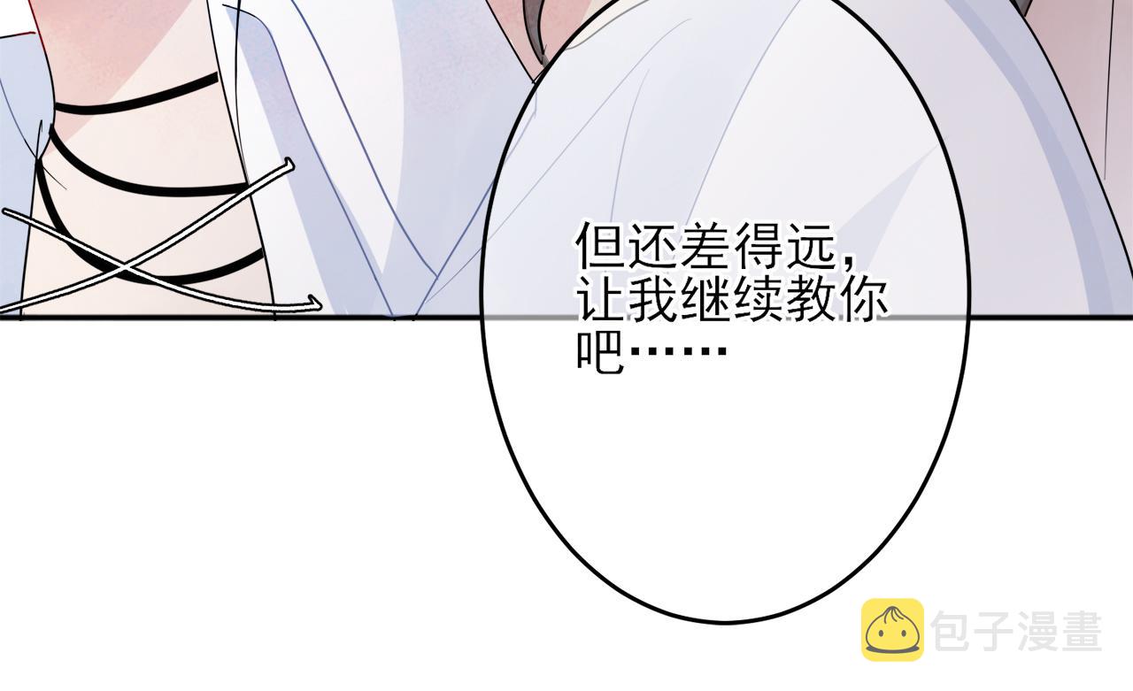 第8话 你在乱摸什么102