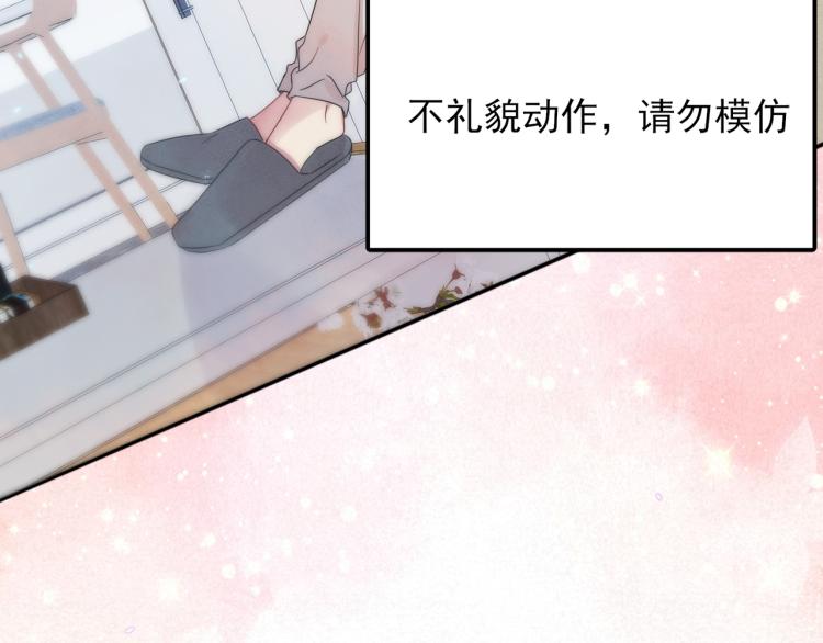 第3话 露出身体会受欢迎？36