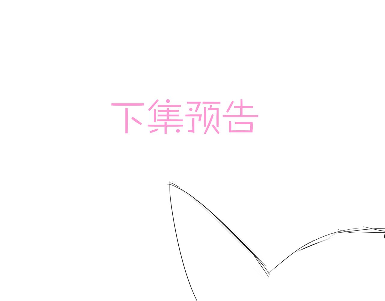 第18话 岸斯学坏了88