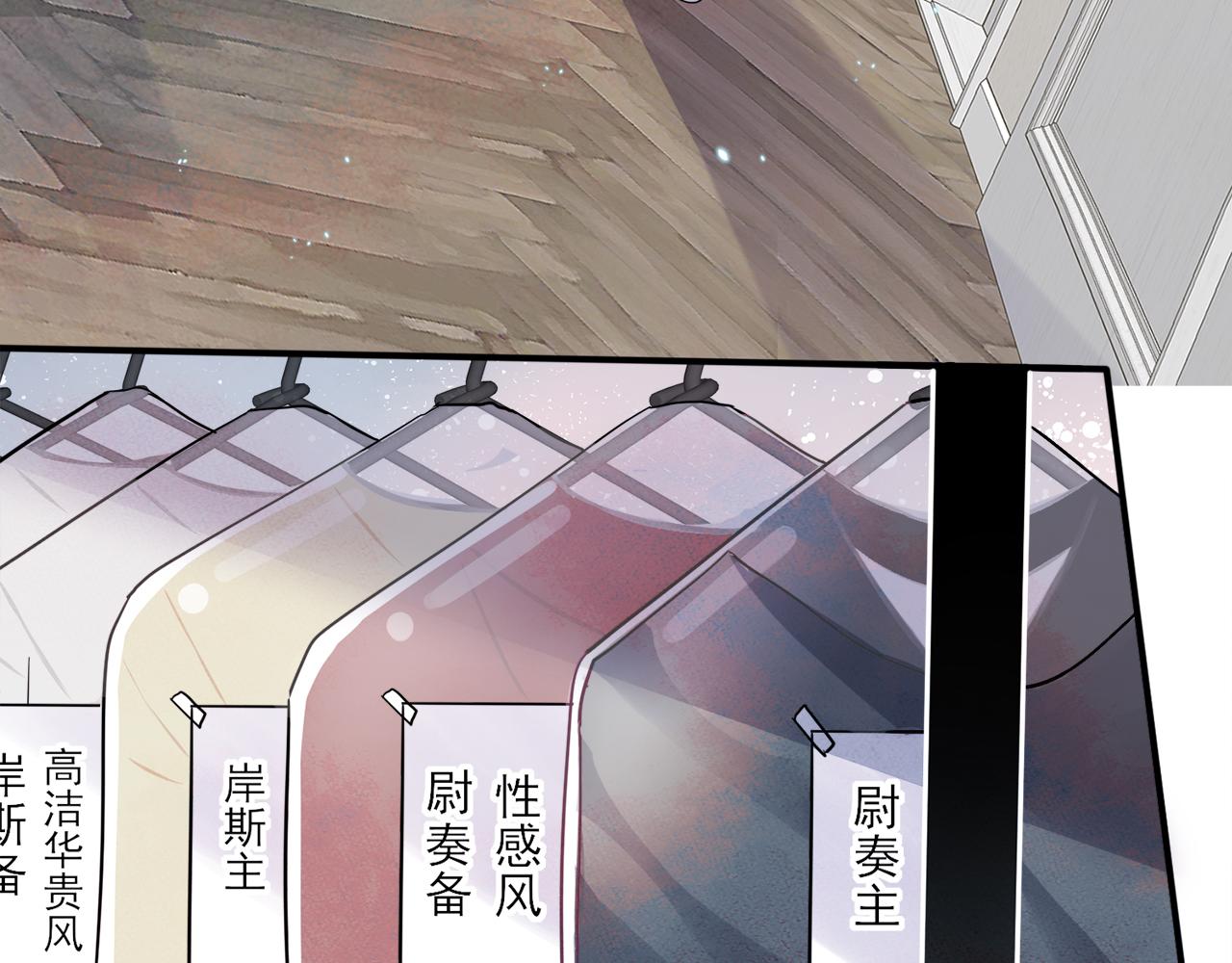 第9话 进来帮我穿衣服9
