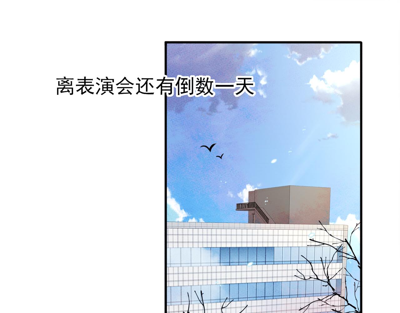 第9话 进来帮我穿衣服4