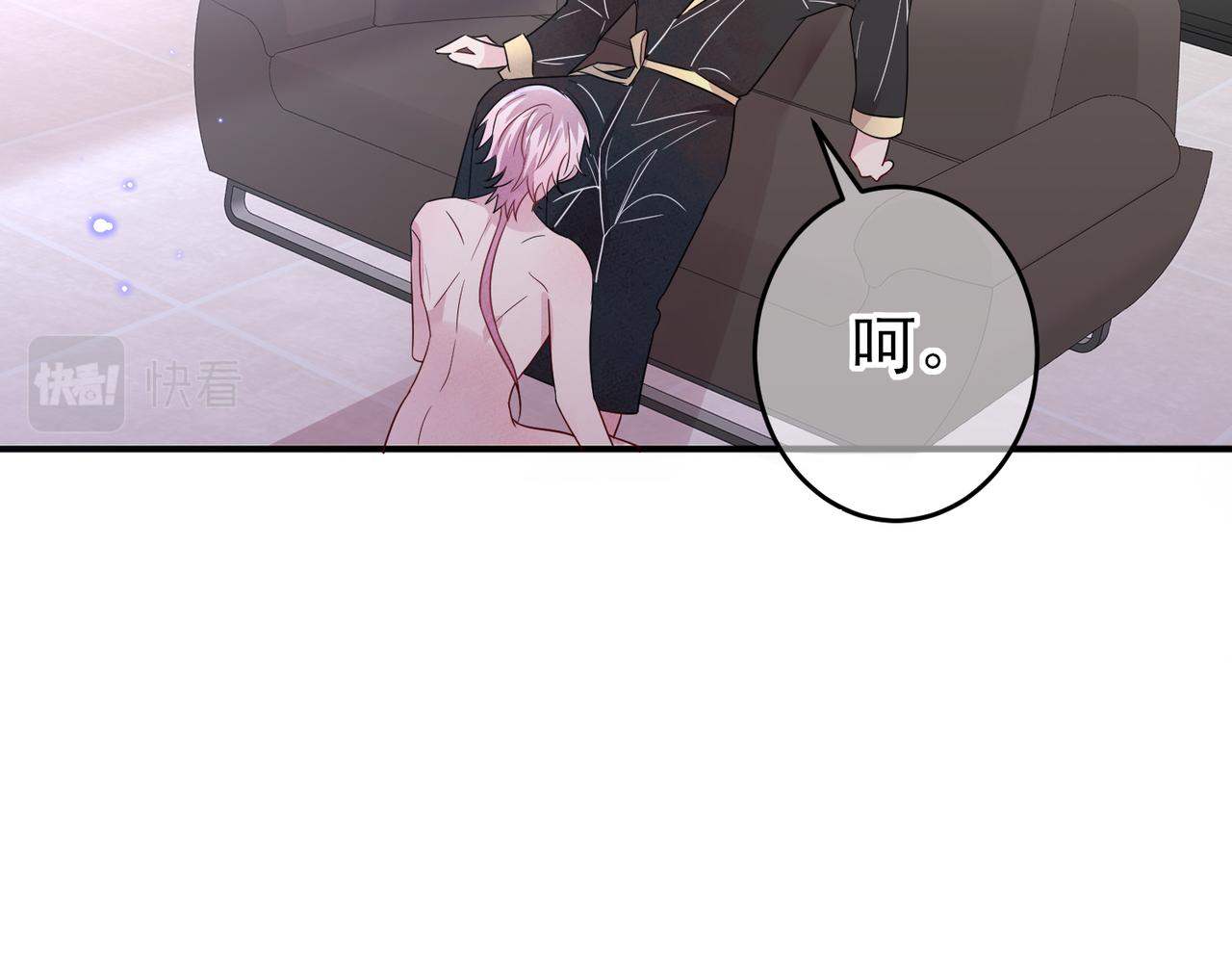 第38话 一夜过去78