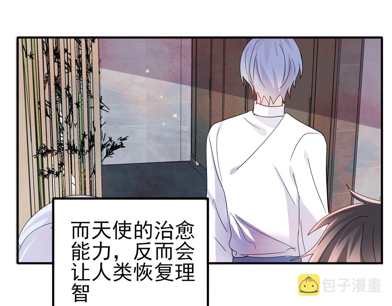 第11话 魅惑是恶魔的技能86