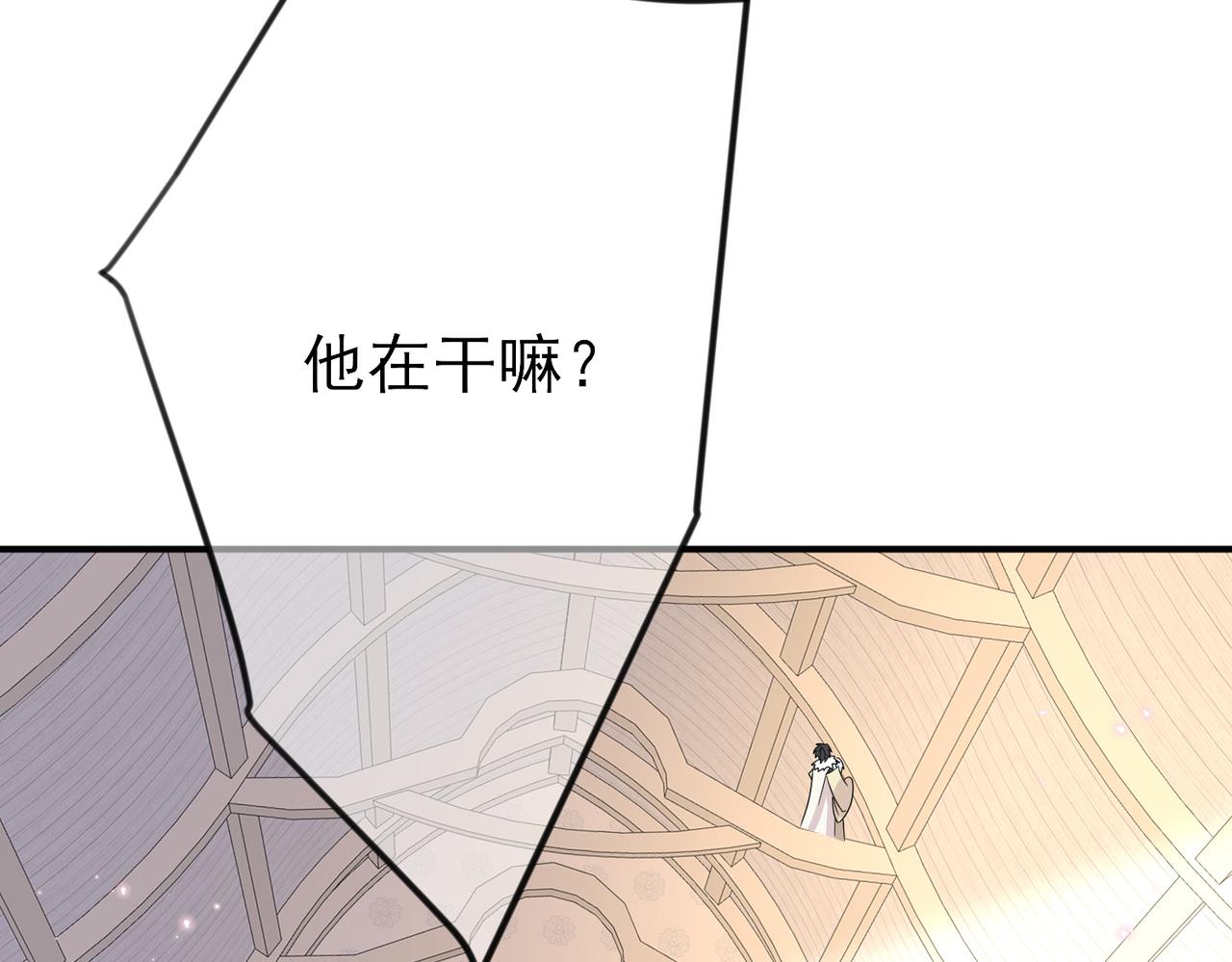 第31话 今晚小心点8