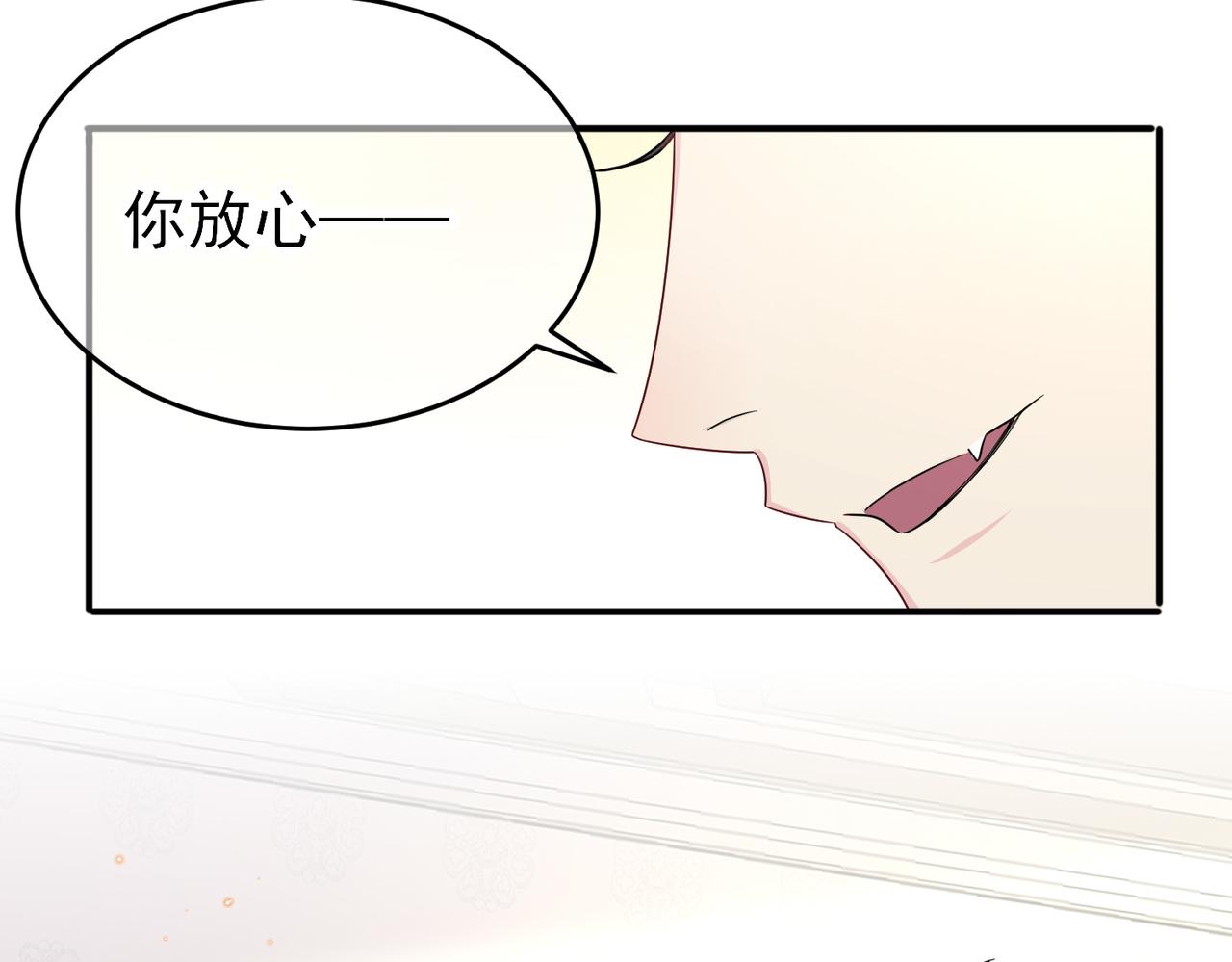 第30话 再让我摸摸33