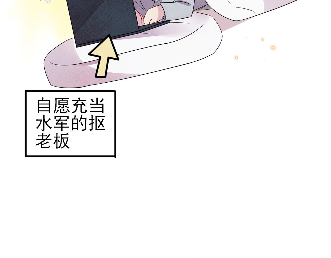 第41话 护食行为9