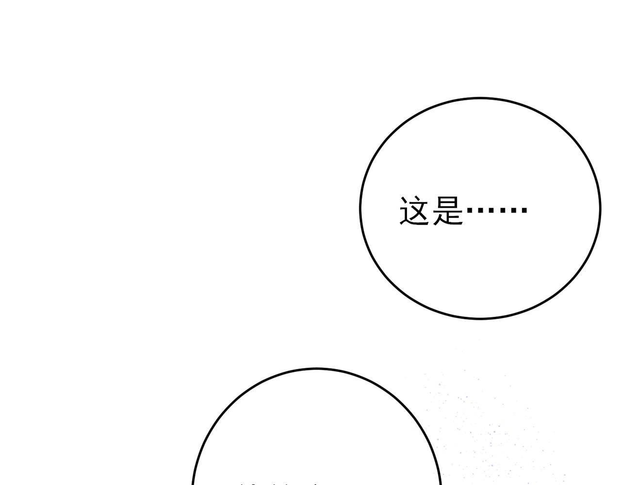 第38话 一夜过去4