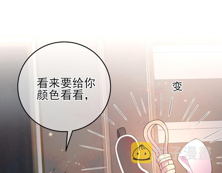 第16话 闯入恶魔卧室77