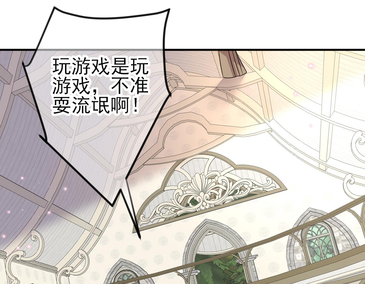 第31话 今晚小心点17