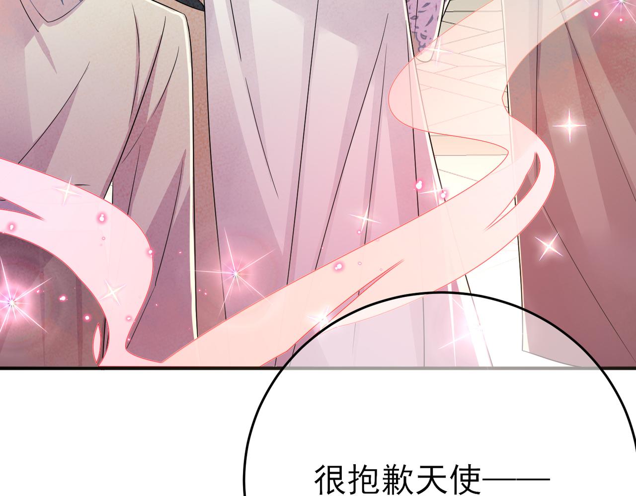 第31话 今晚小心点58