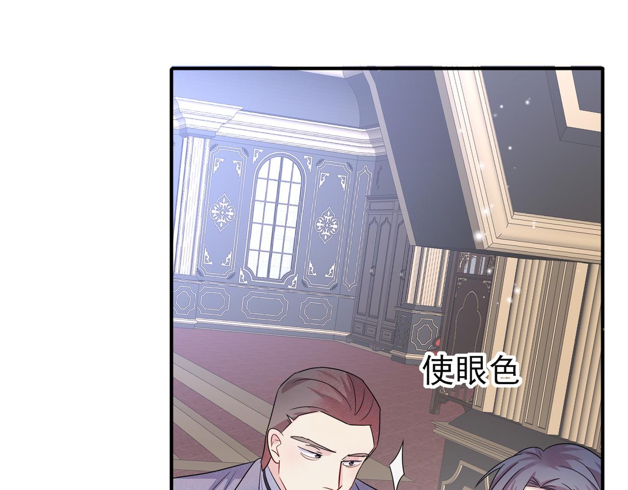 第36话 要把你灌醉25