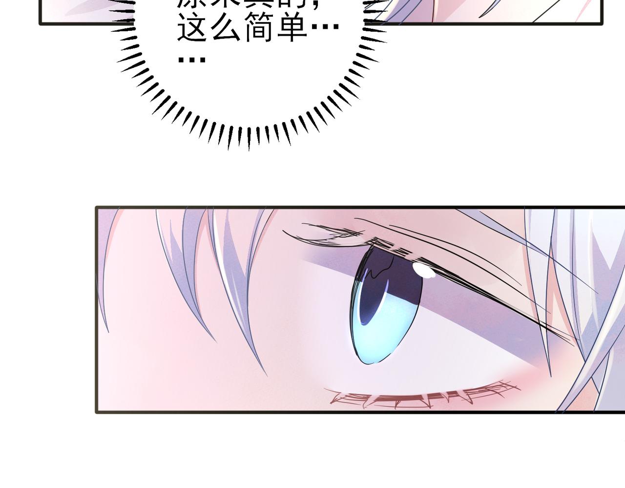 第50话 回来我养你45