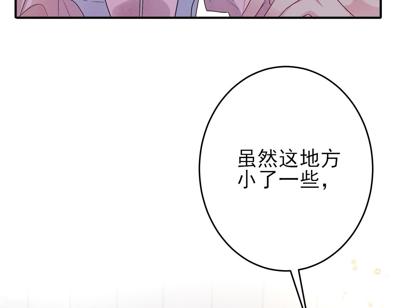 第25话 乖乖接受惩罚12