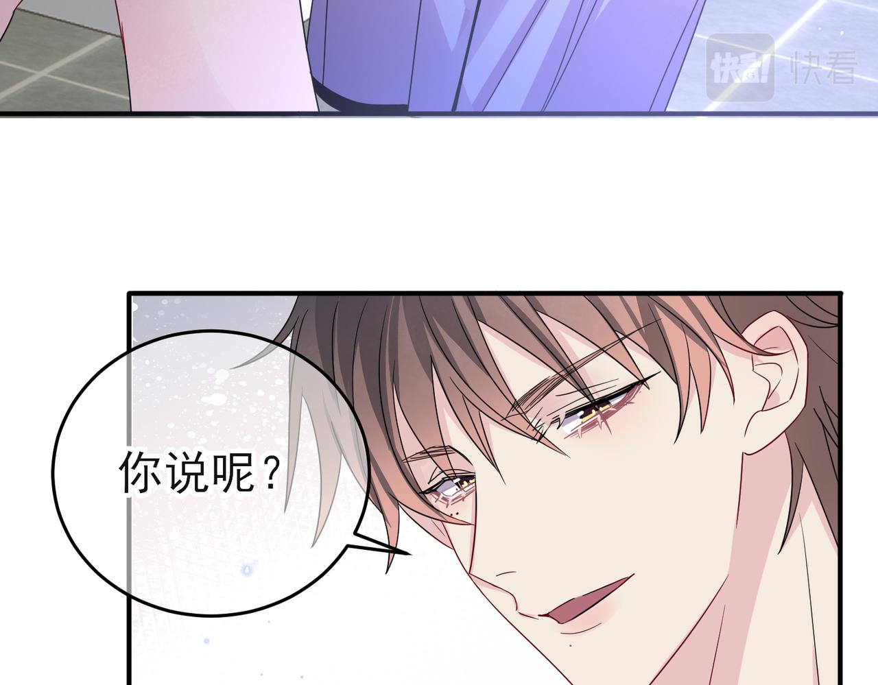 第44话 帮你拉伸31