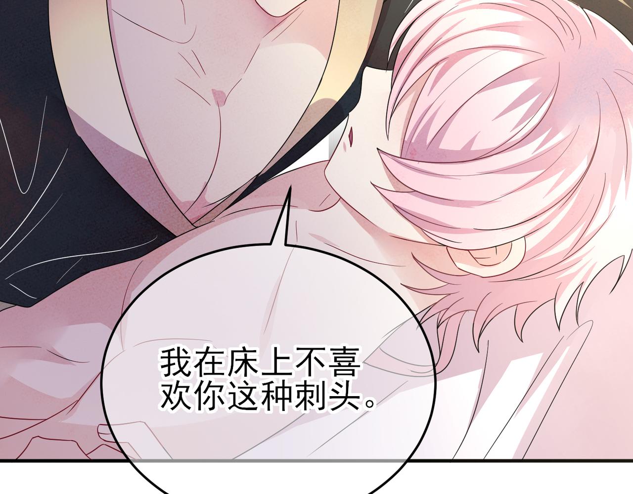 第38话 一夜过去61