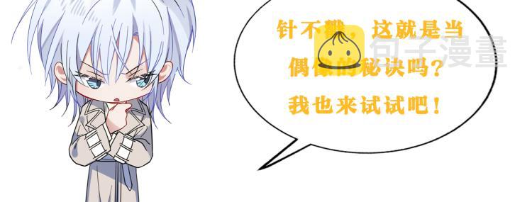 第4话 有人要搞事？115