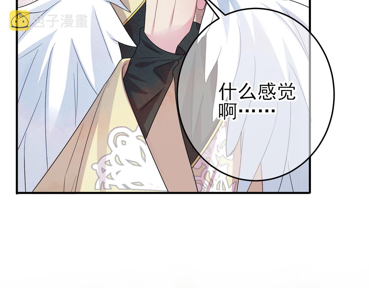 第29话 这么多人看着呢！21