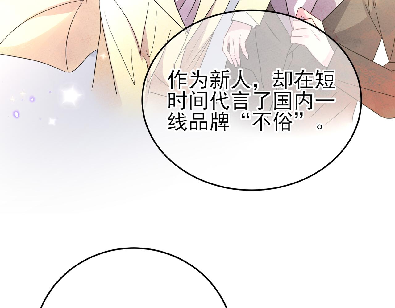 第43话 你舍不得他35
