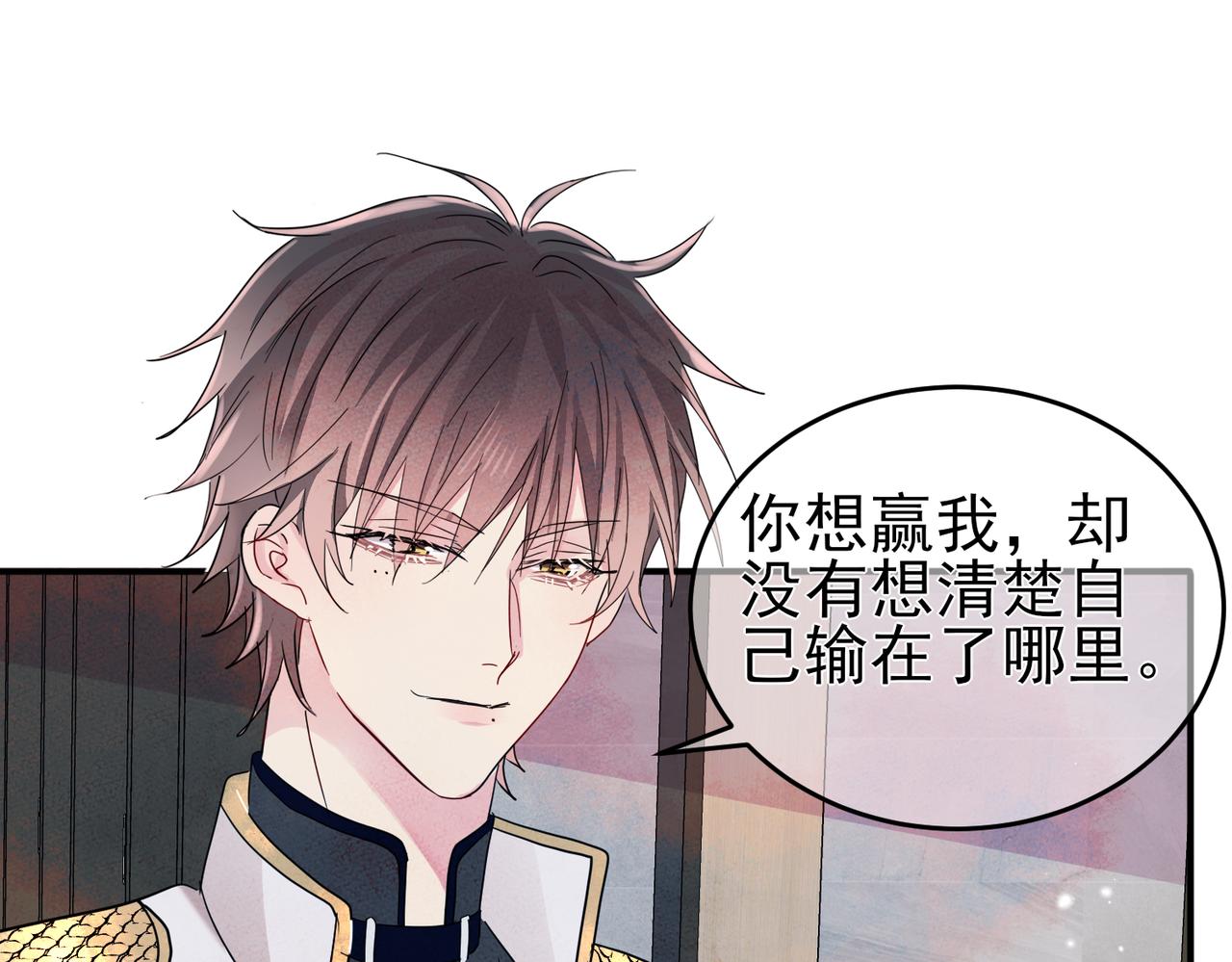 第11话 魅惑是恶魔的技能62