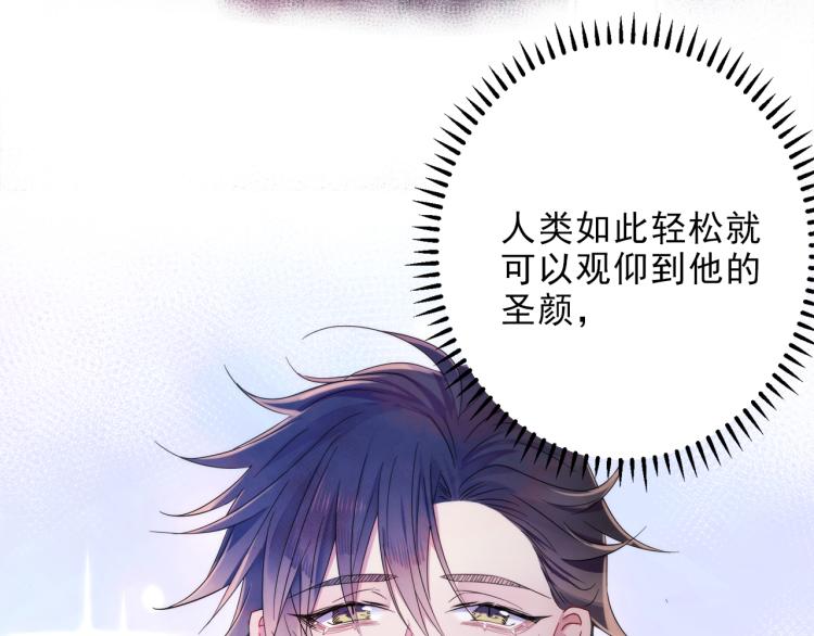 第4话 有人要搞事？7
