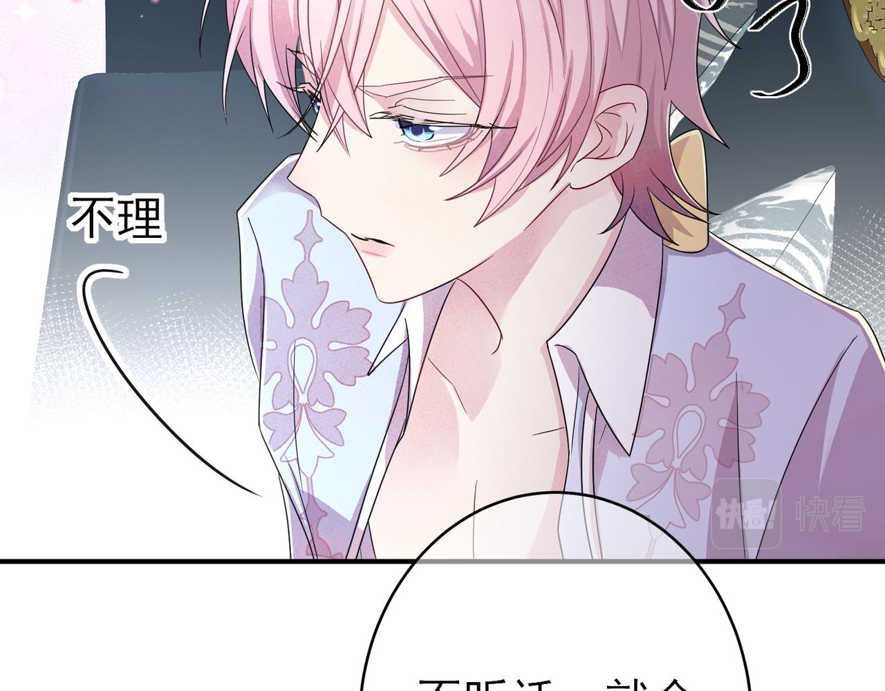 第34话 一出手他就乖15