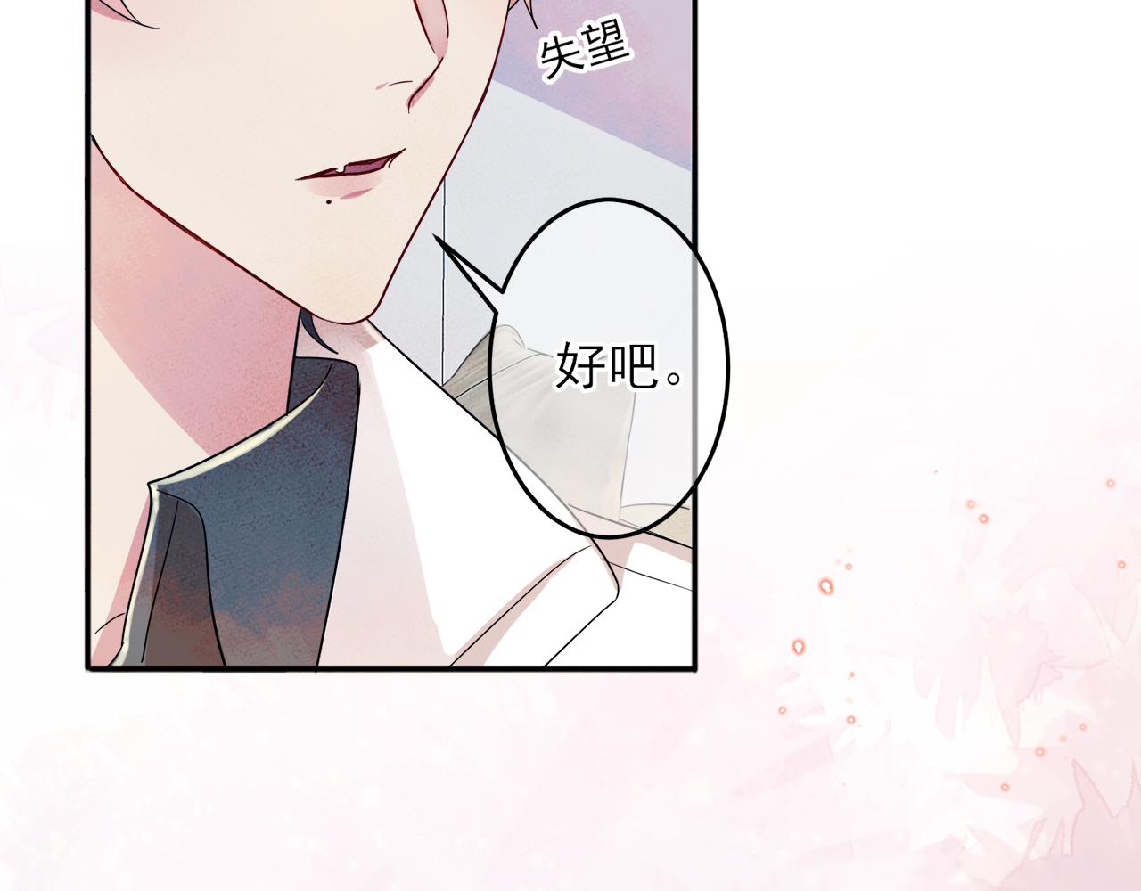 第7话 做人类喜欢的事41