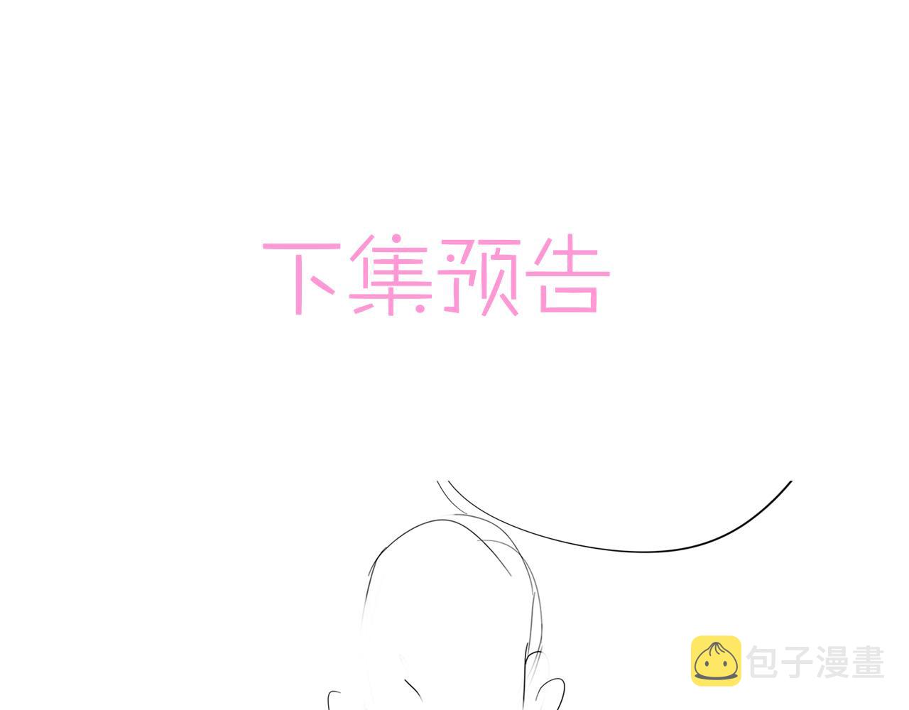 第38话 一夜过去86