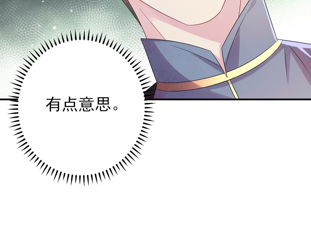 第33话 又好骗又傲娇81