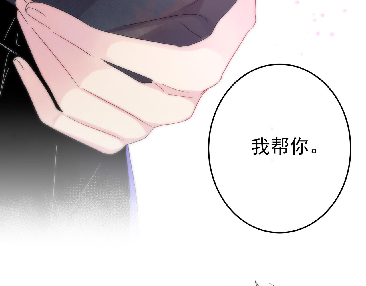 第10话 听我的，舔它58