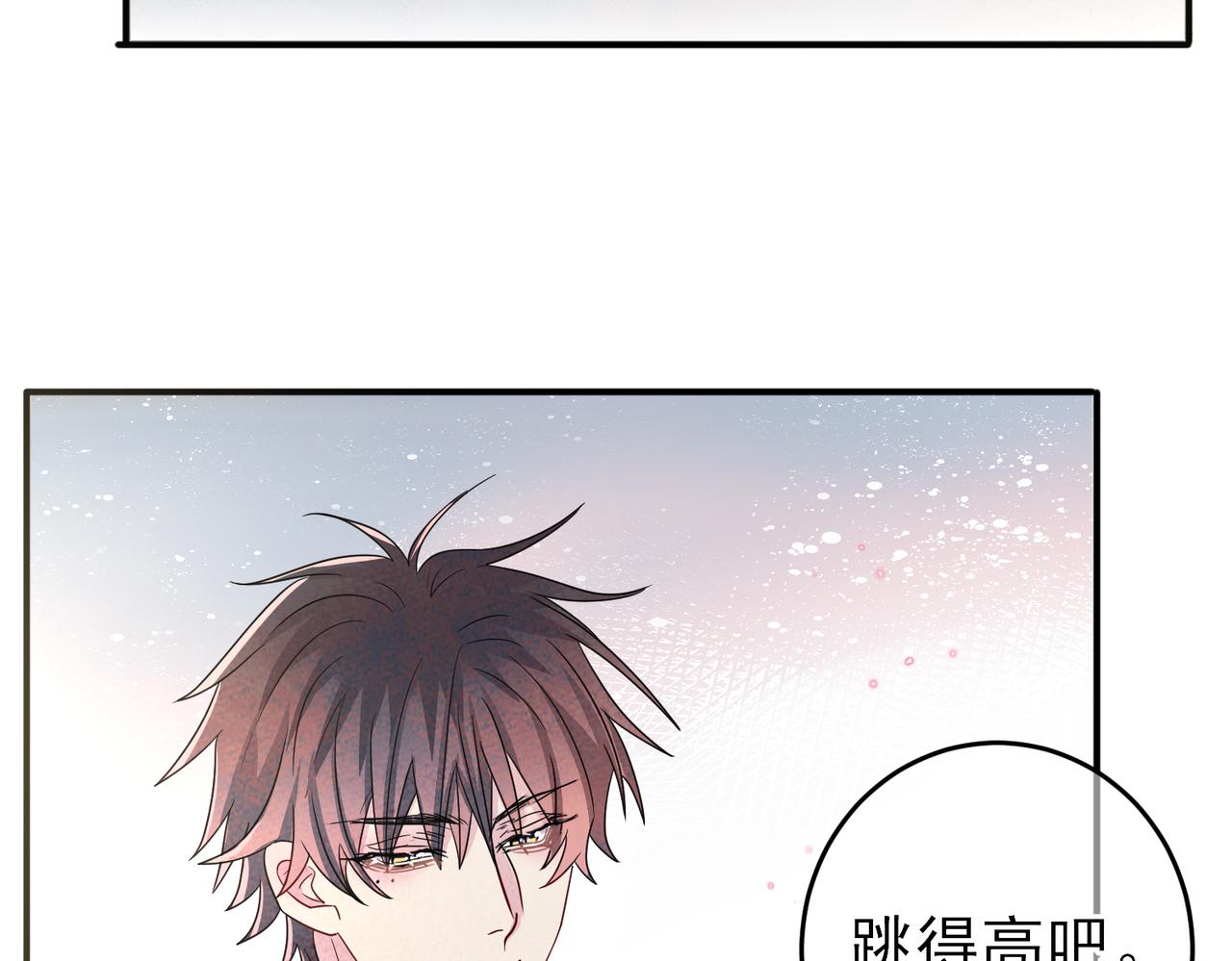 第43话 你舍不得他37
