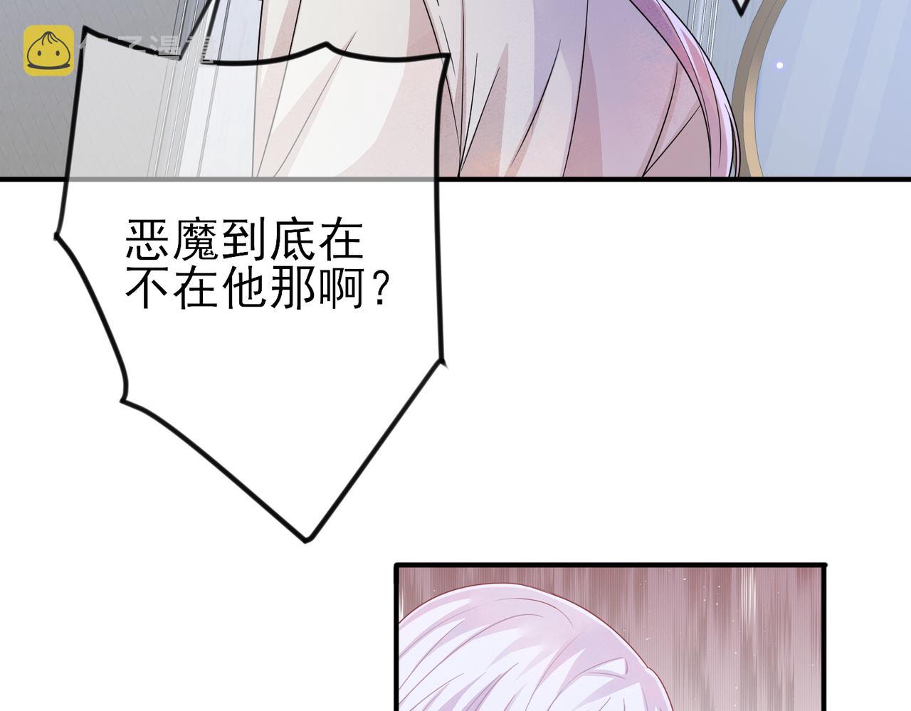 第18话 岸斯学坏了56