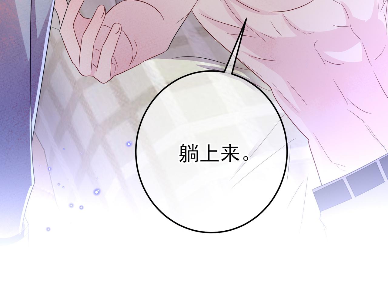 第45话 戒不掉的习惯24