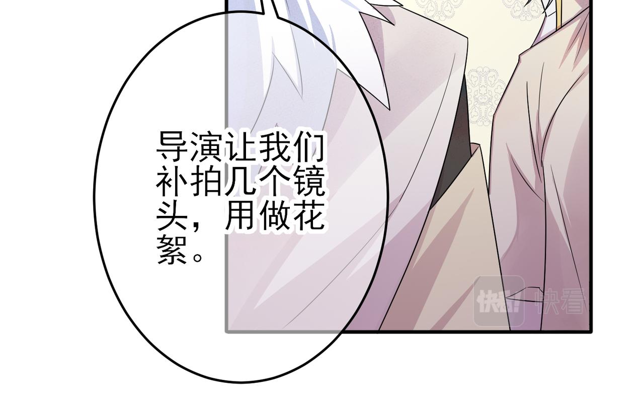 第31话 今晚小心点77